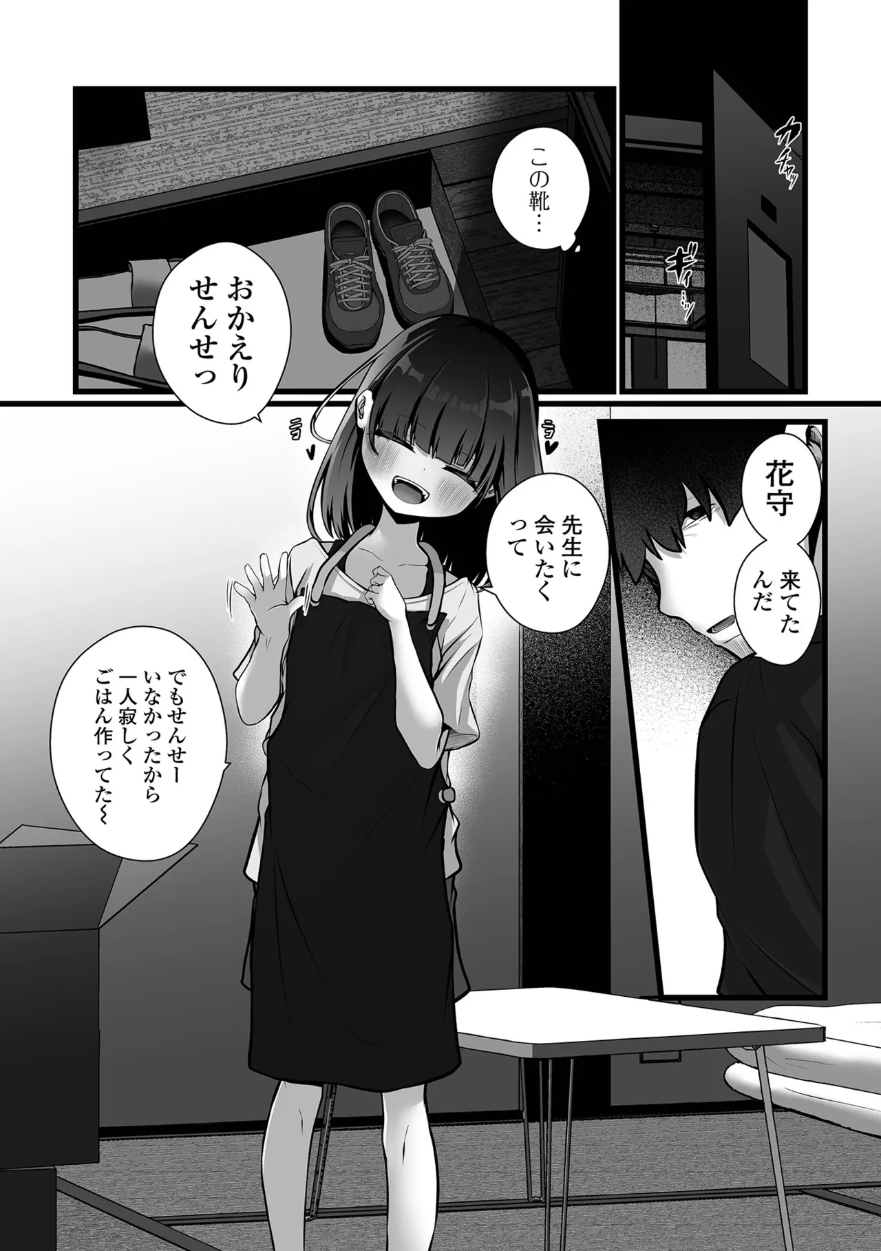 หน้า 49
