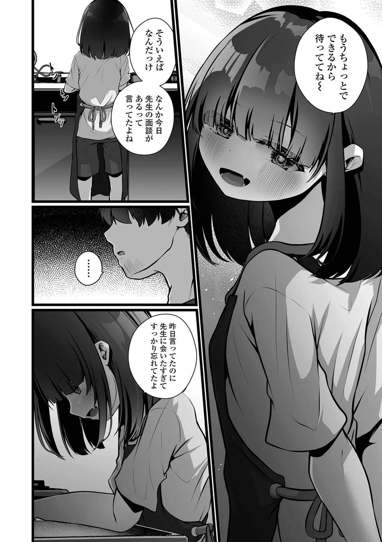 หน้า 50