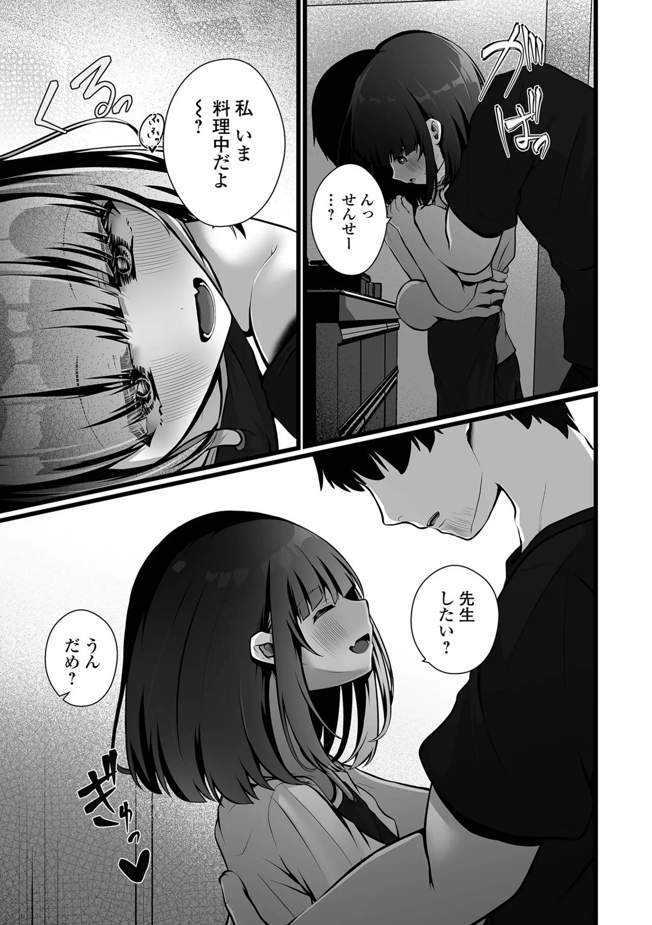 หน้า 51