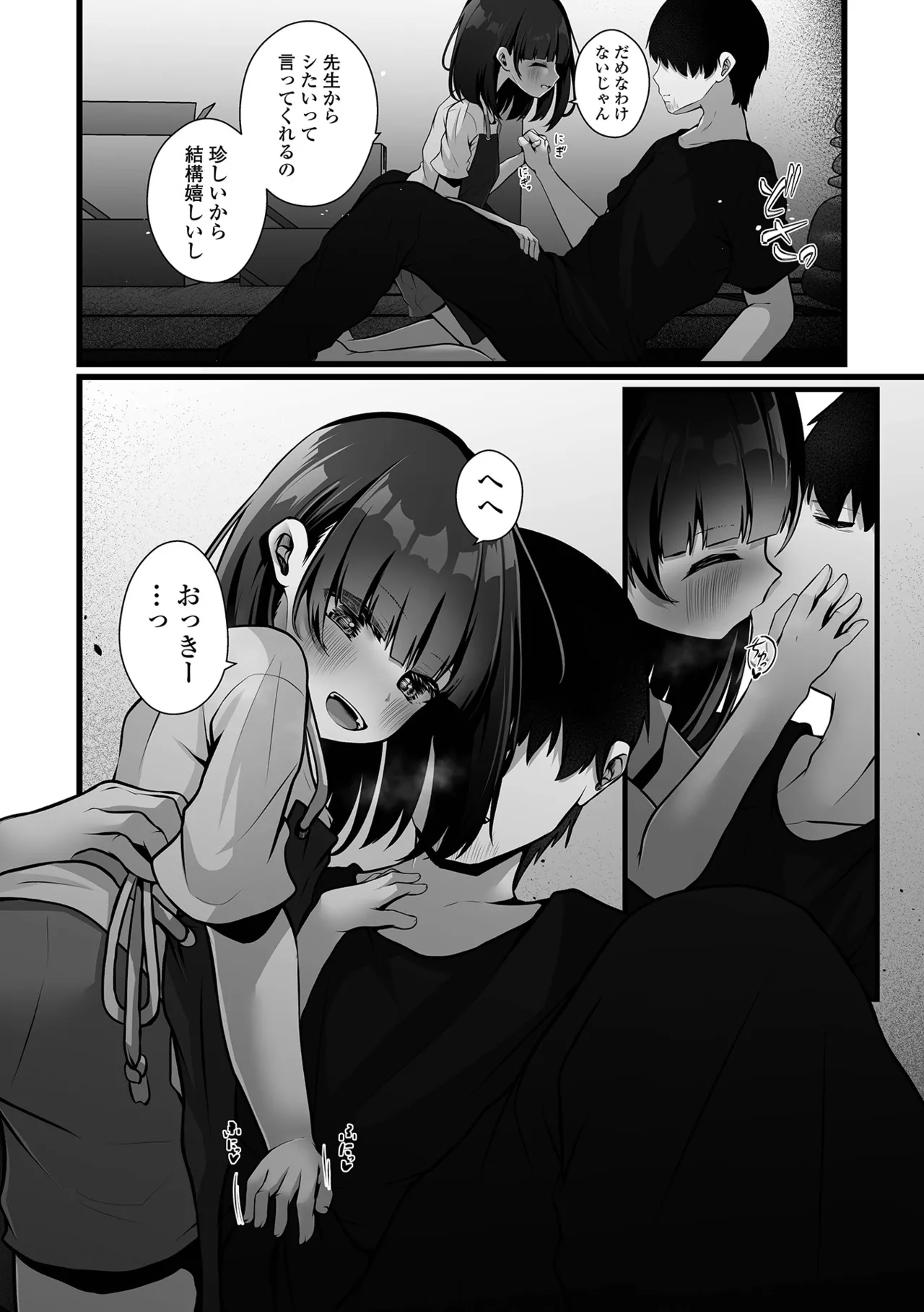 หน้า 52