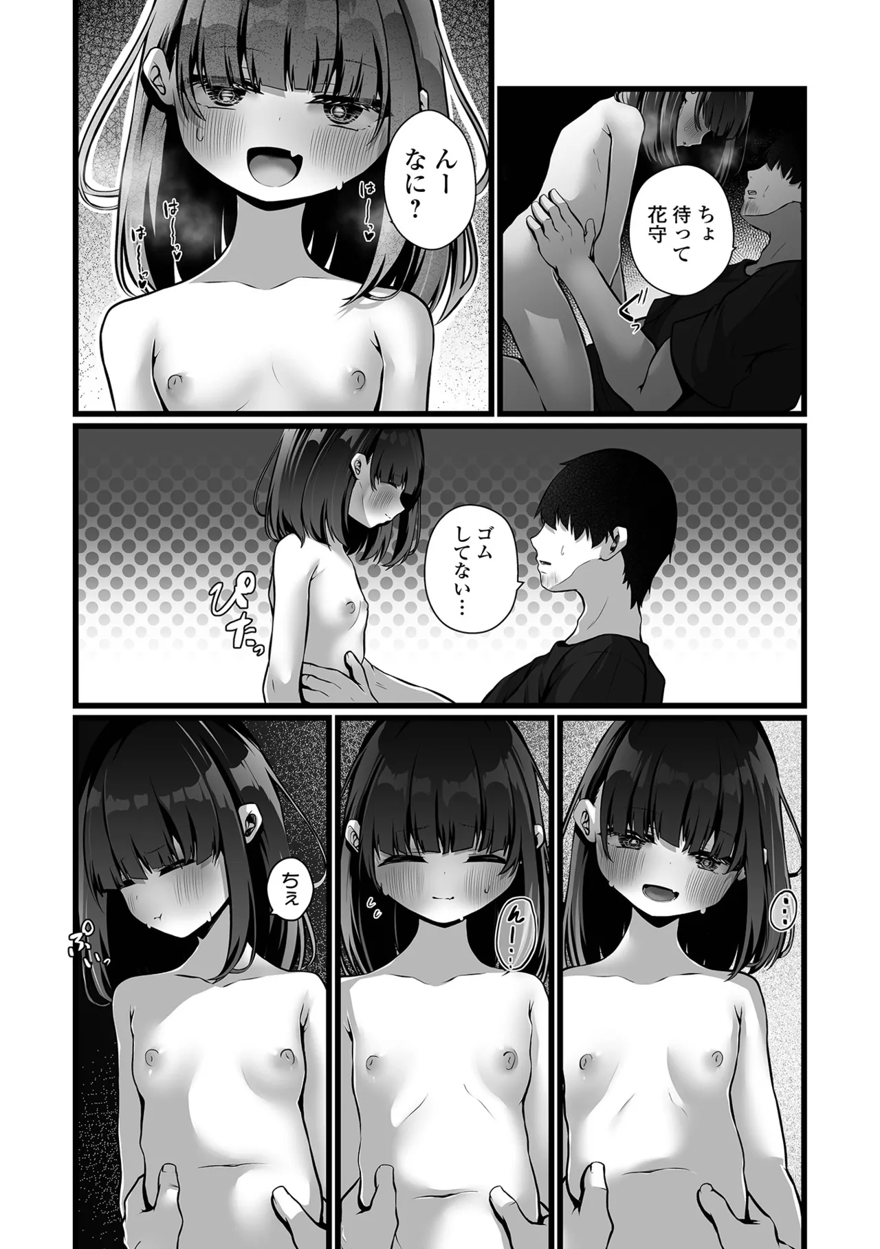 หน้า 56
