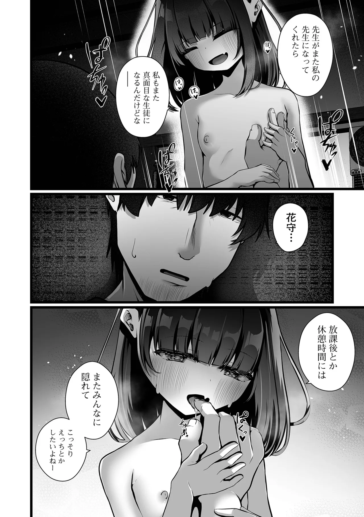 หน้า 62
