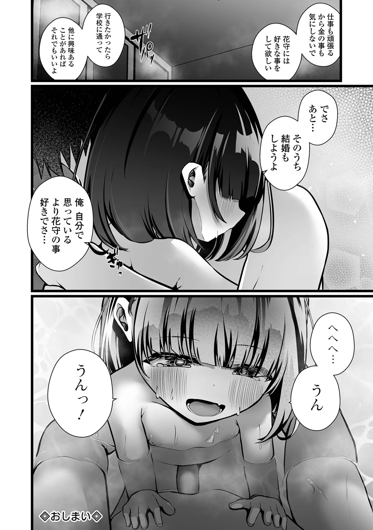 หน้า 70