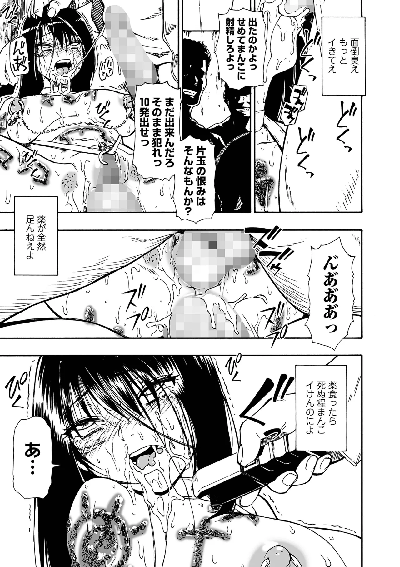 หน้า 83