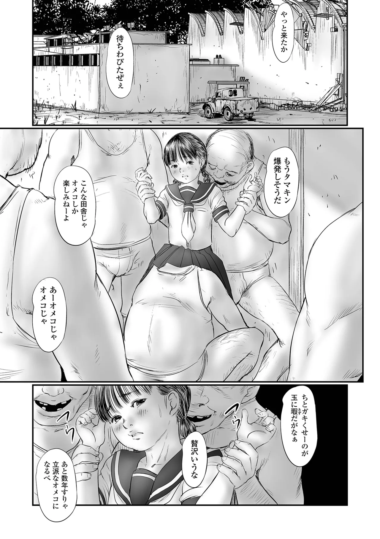 หน้า 111
