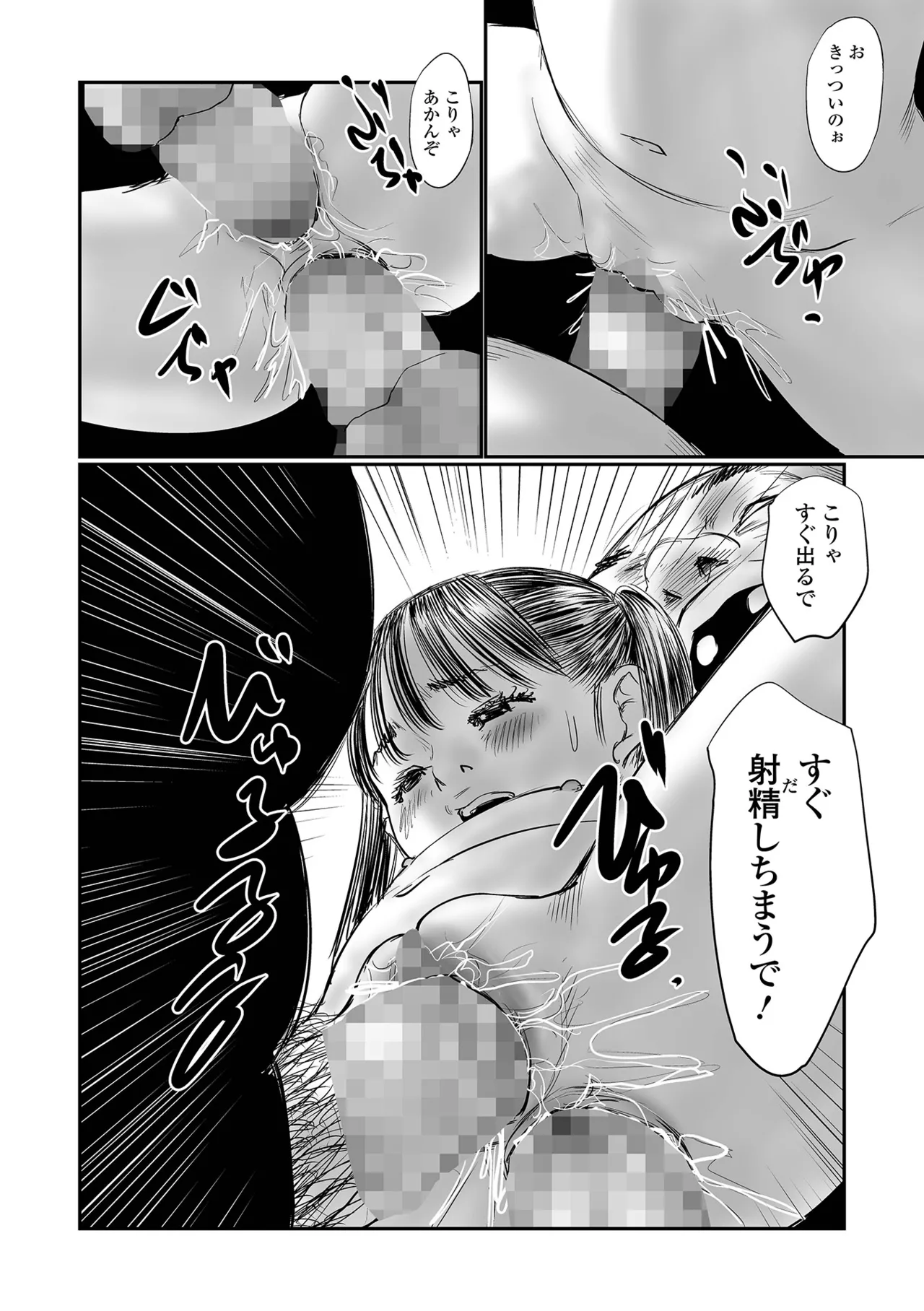 หน้า 120
