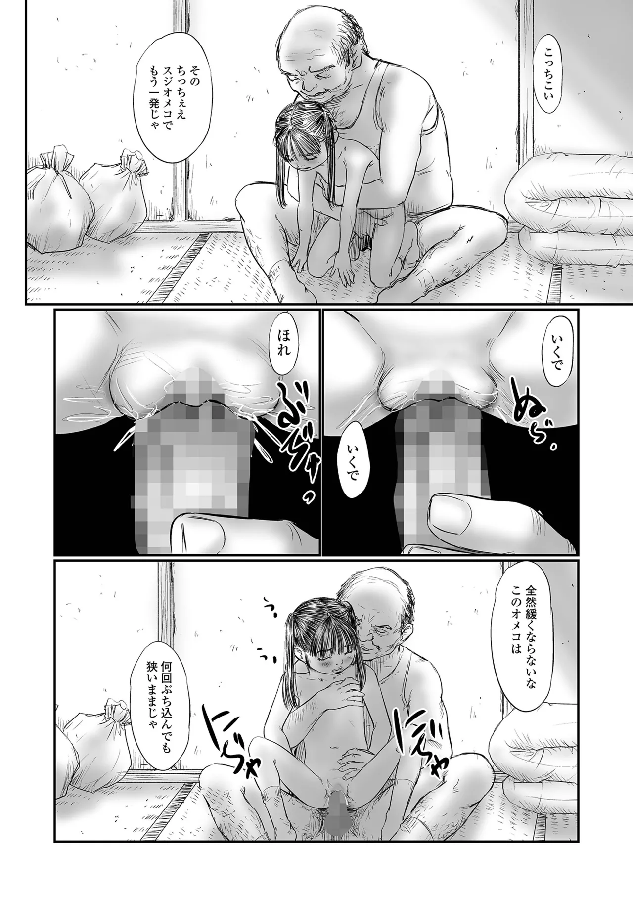 หน้า 122