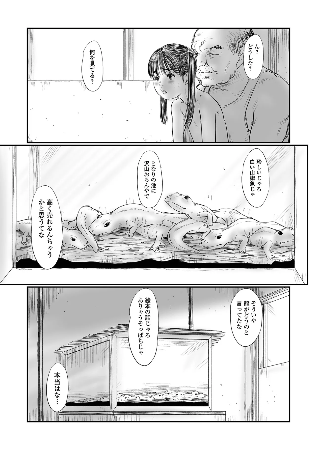 หน้า 123