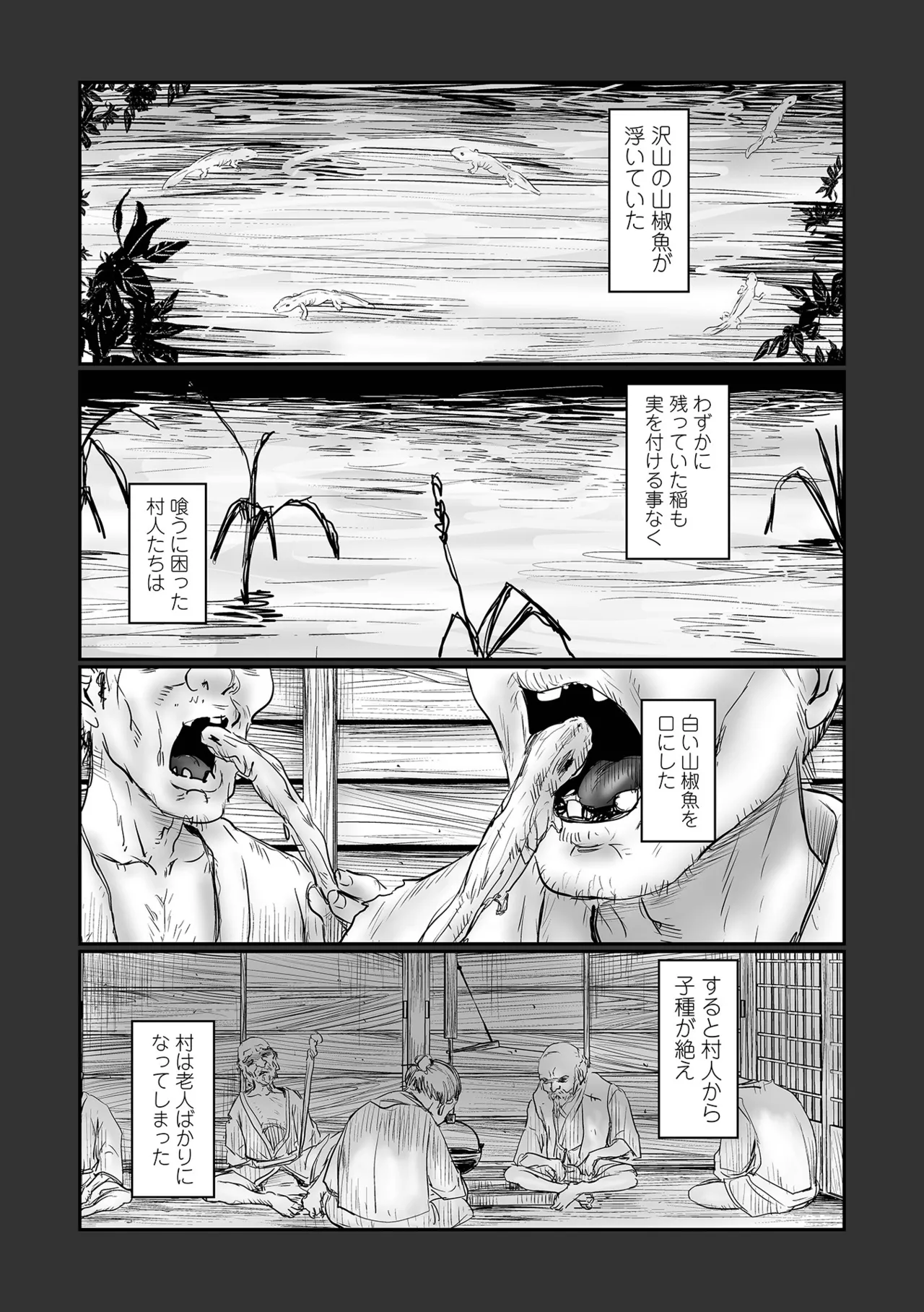 หน้า 127