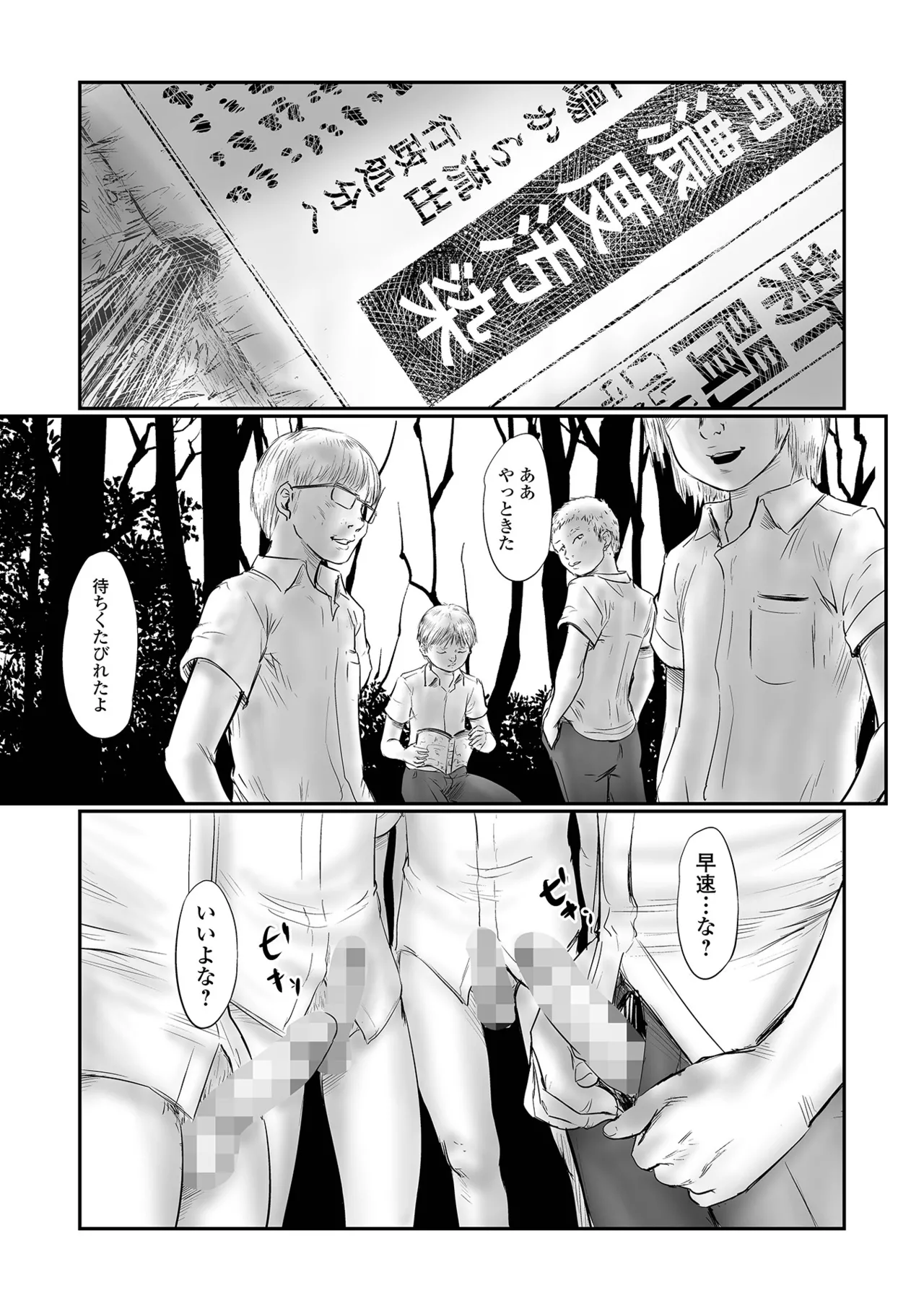หน้า 131