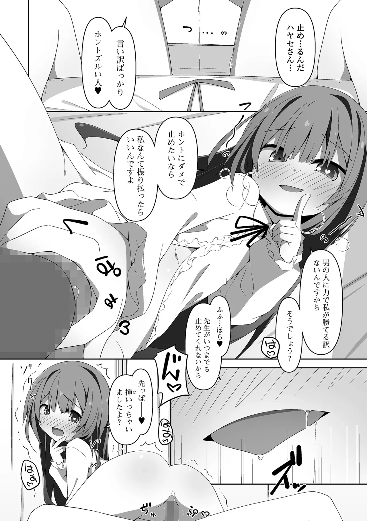 หน้า 138