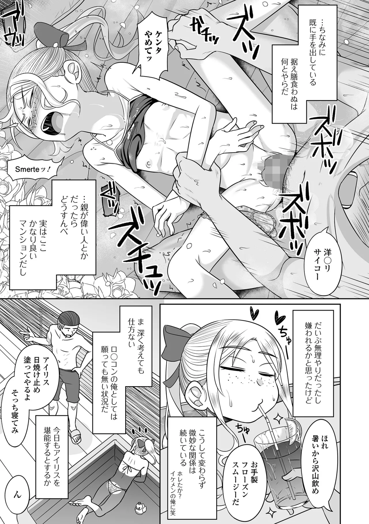หน้า 151