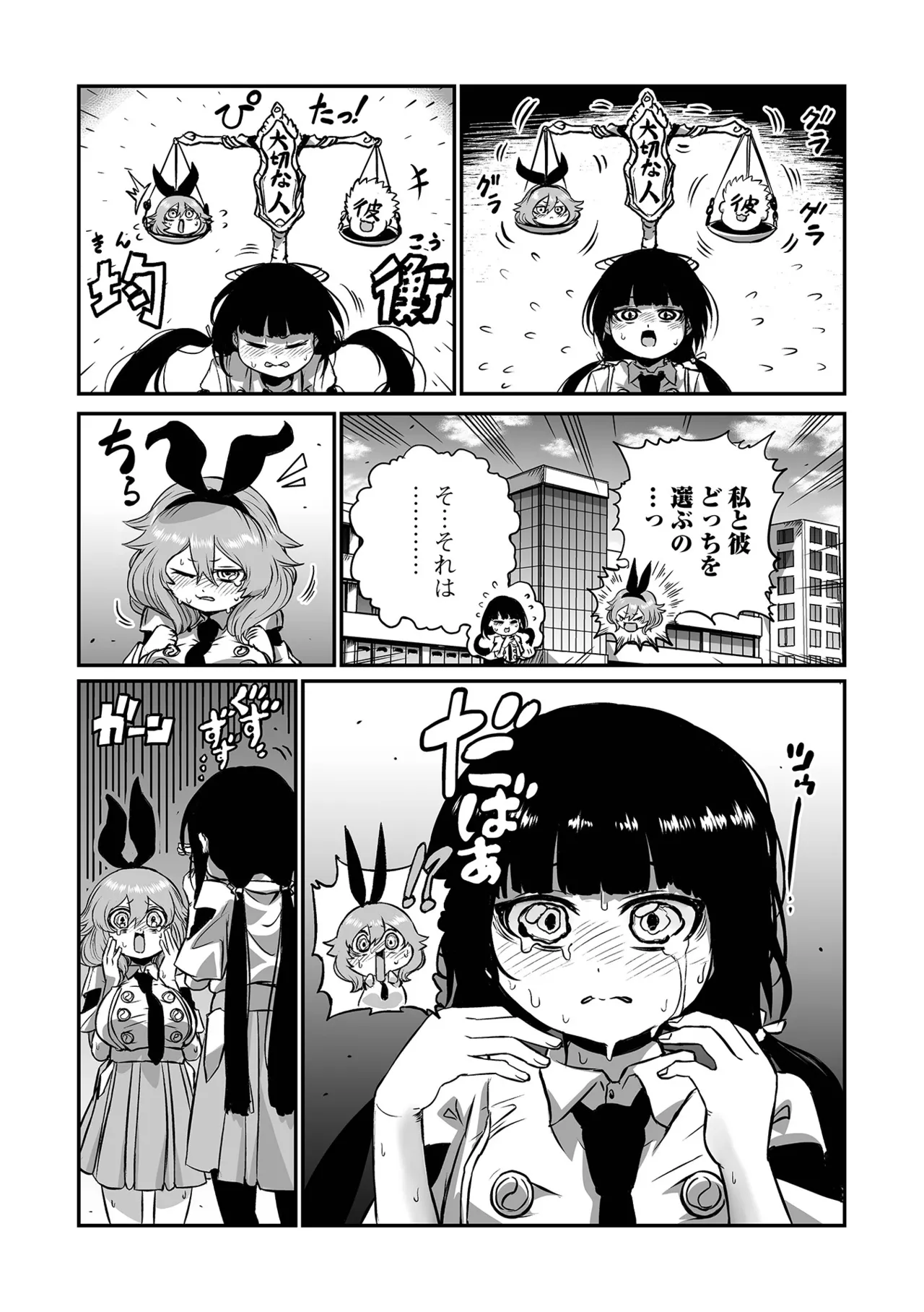 หน้า 174