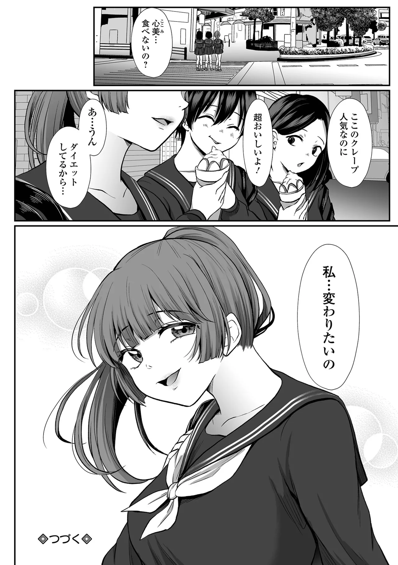 หน้า 214