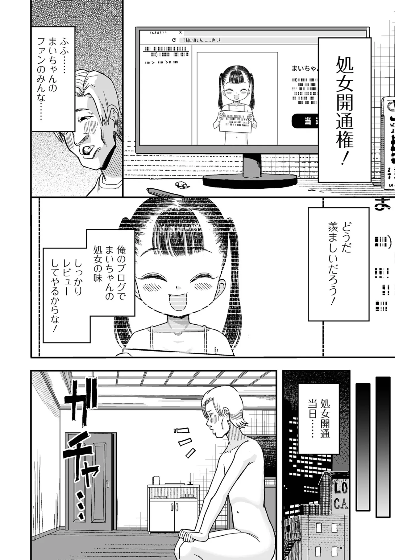หน้า 240