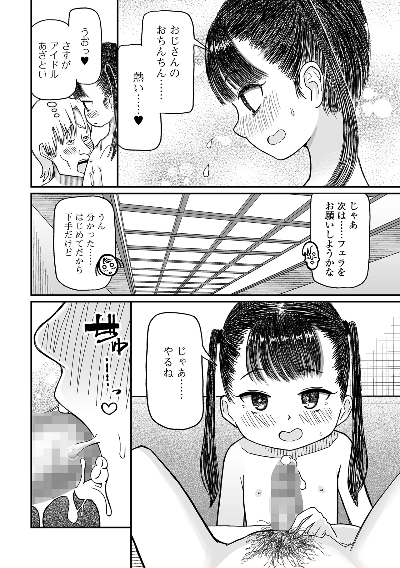 หน้า 244