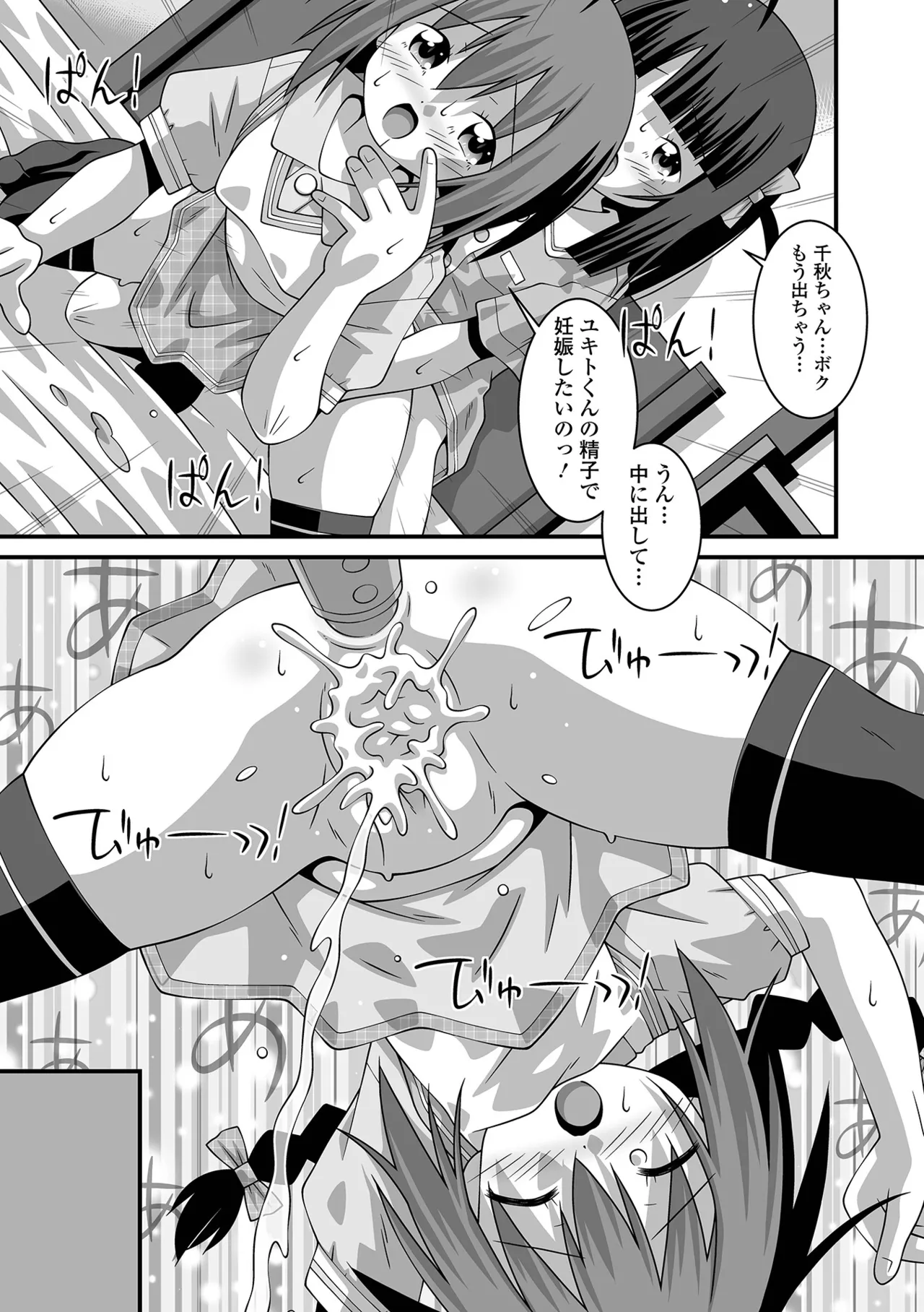 หน้า 261