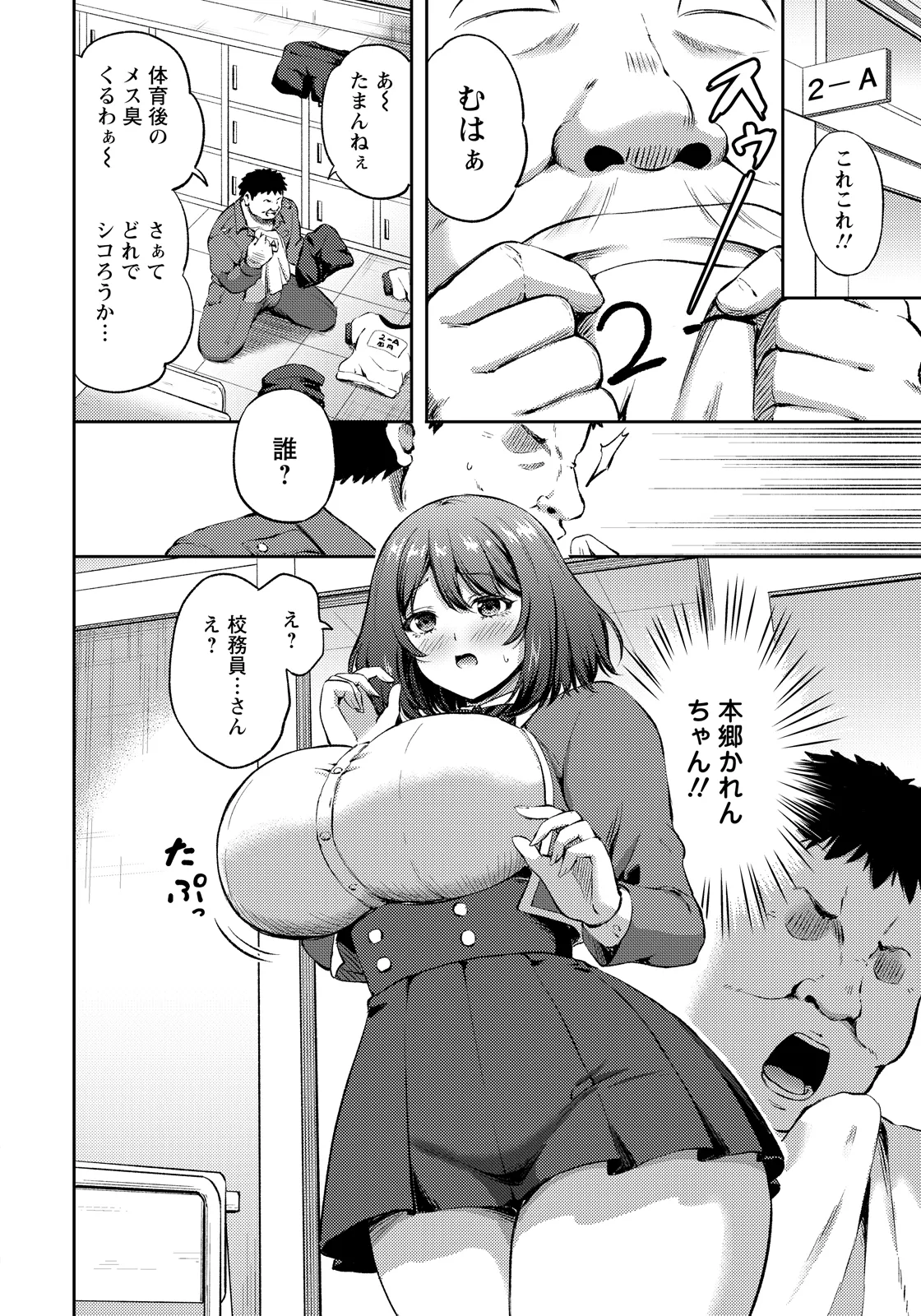 หน้า 12