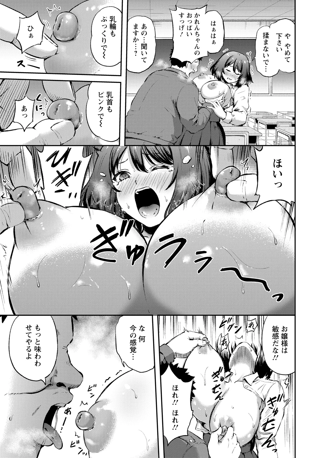 หน้า 15