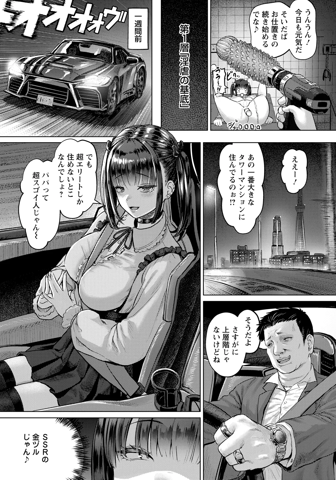 หน้า 33
