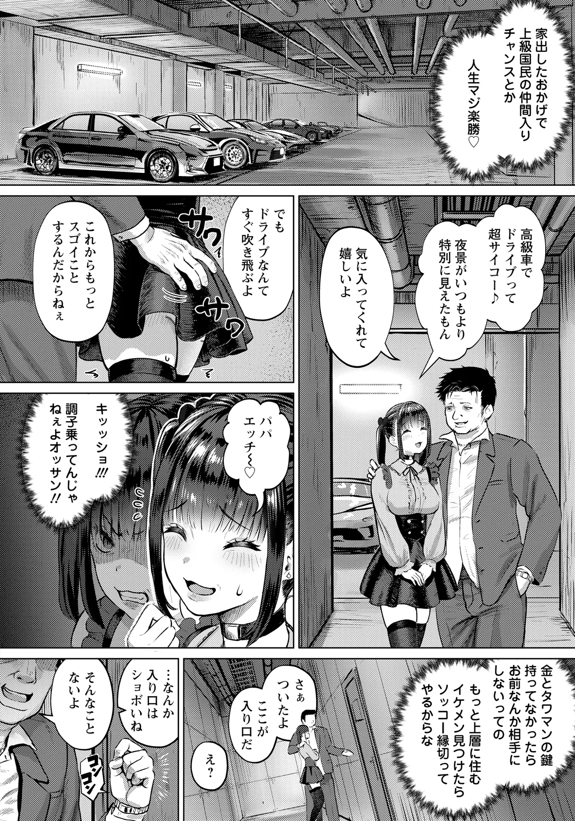 หน้า 34