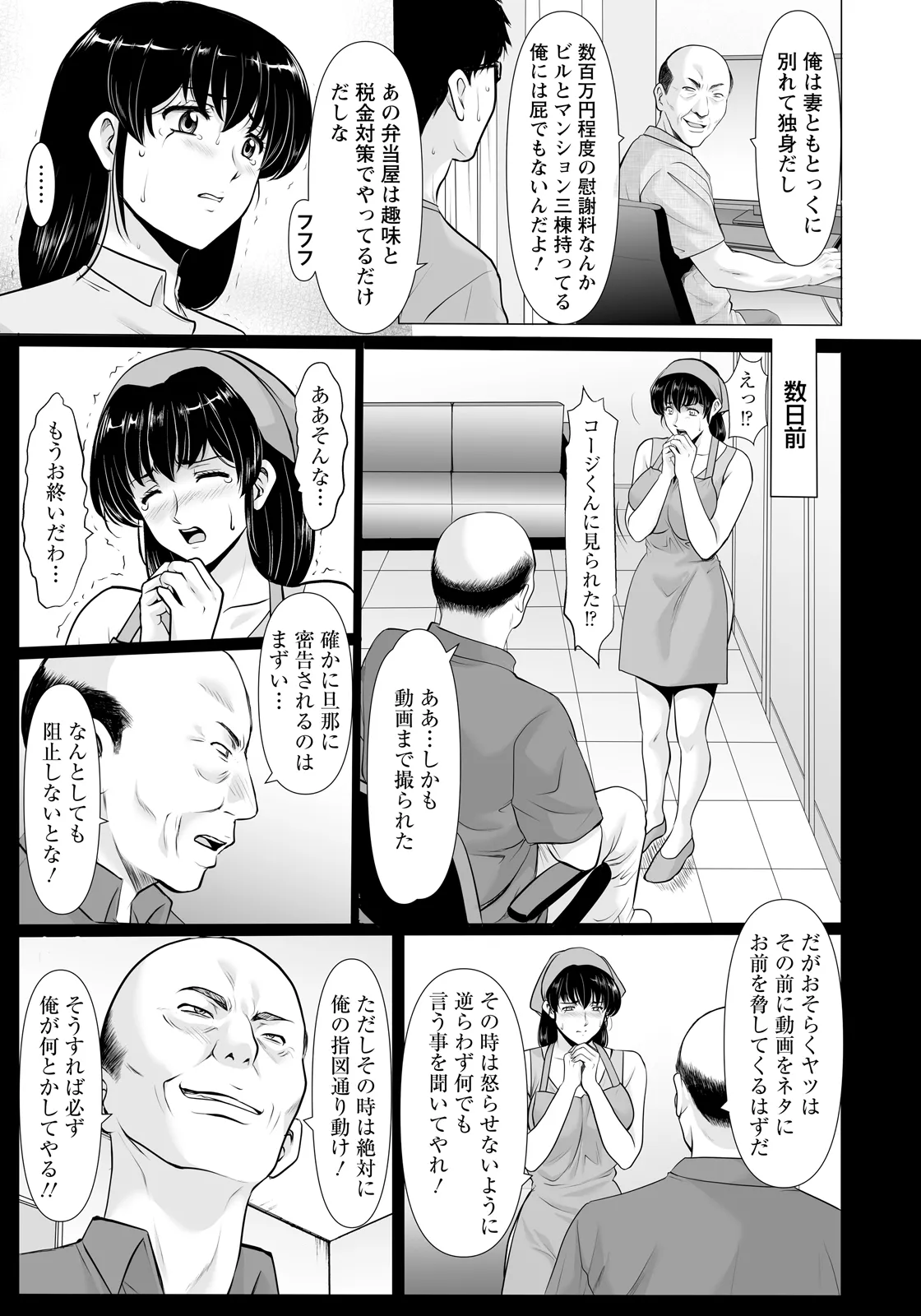 หน้า 73