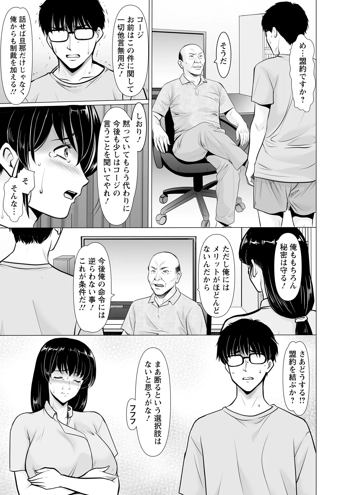 หน้า 75