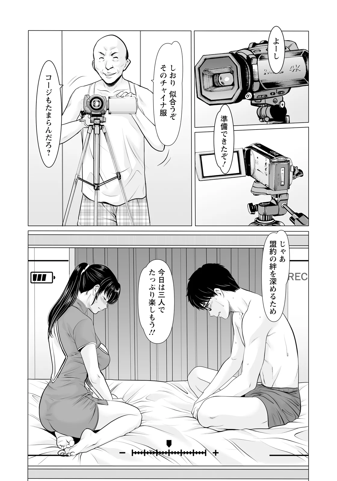 หน้า 76