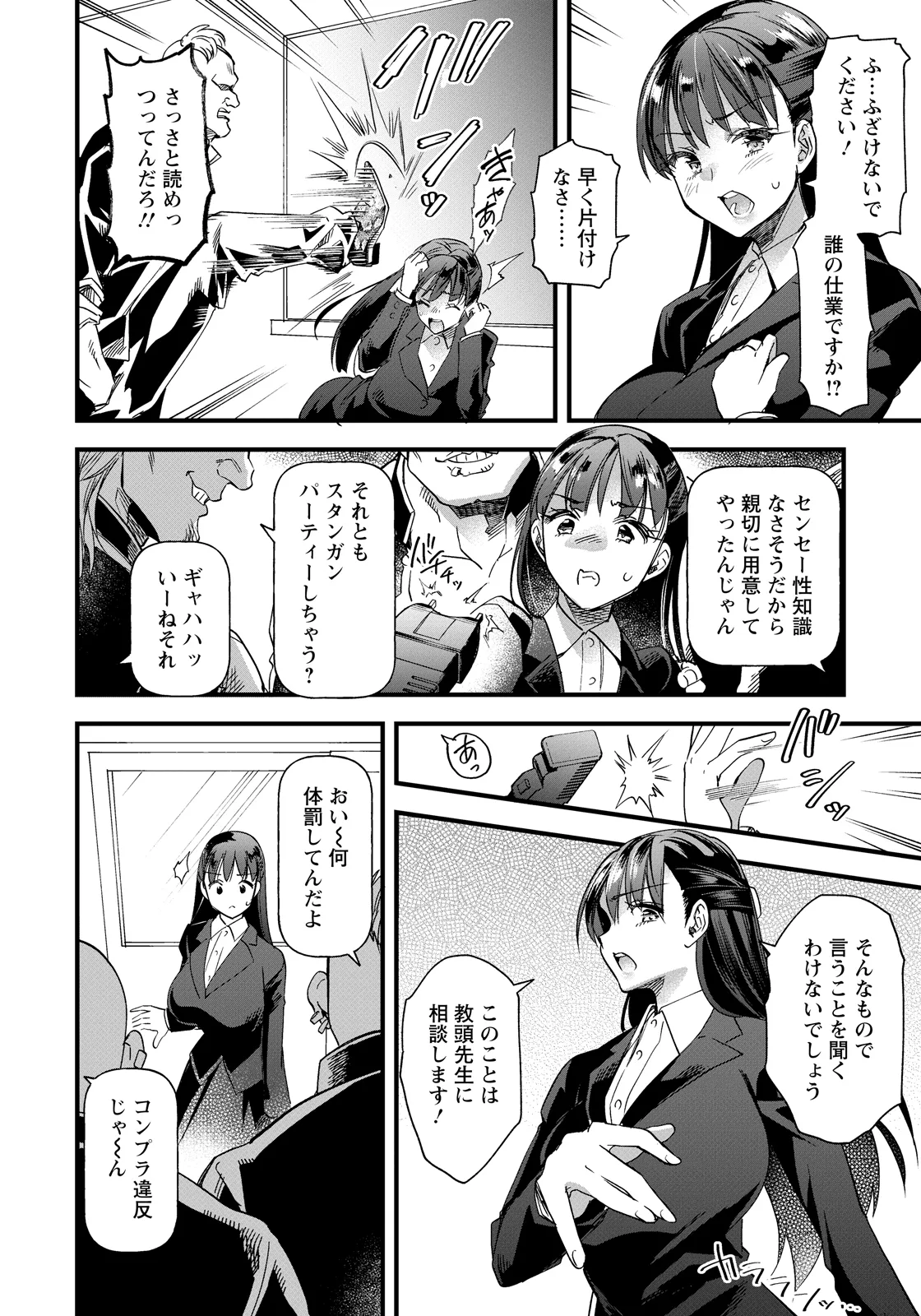 หน้า 112