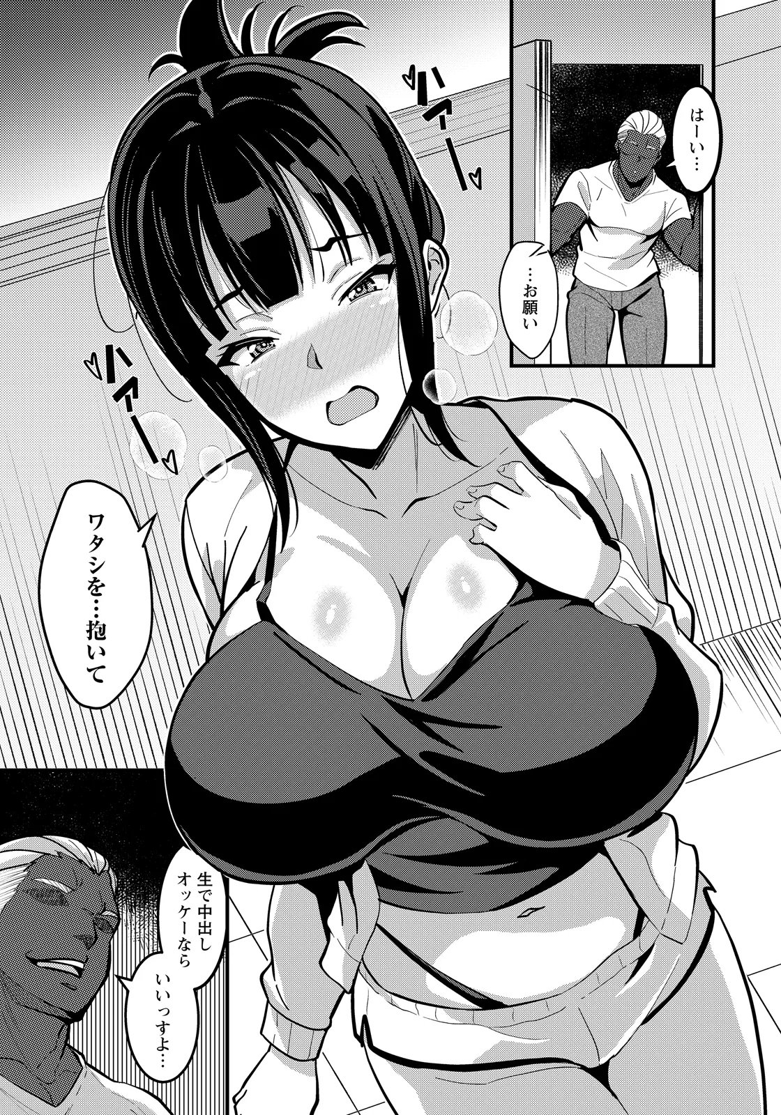 หน้า 161