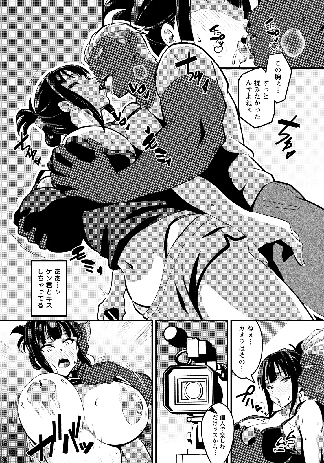 หน้า 162