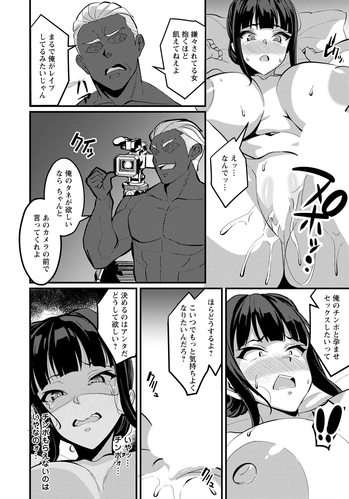 หน้า 168