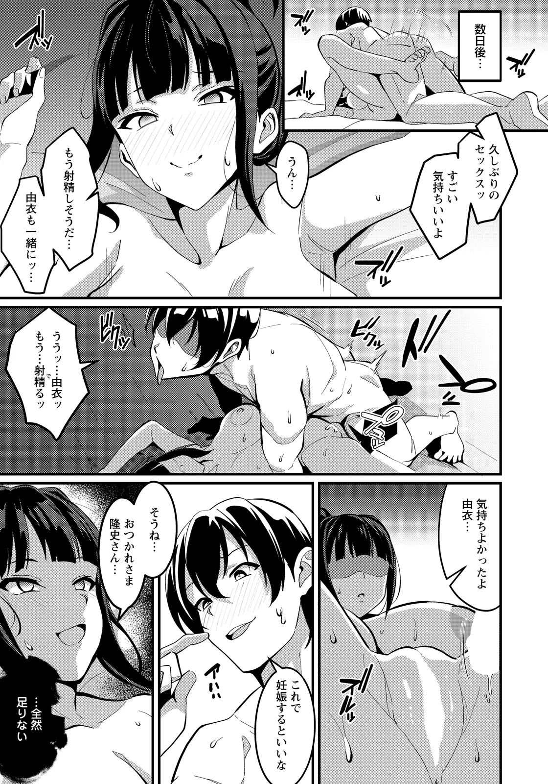 หน้า 173