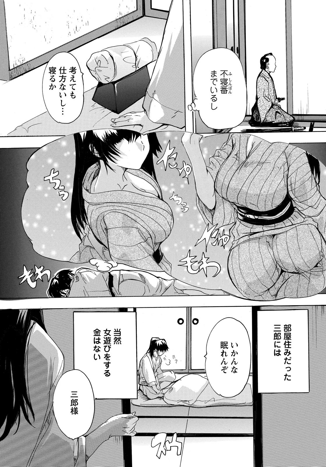 หน้า 223