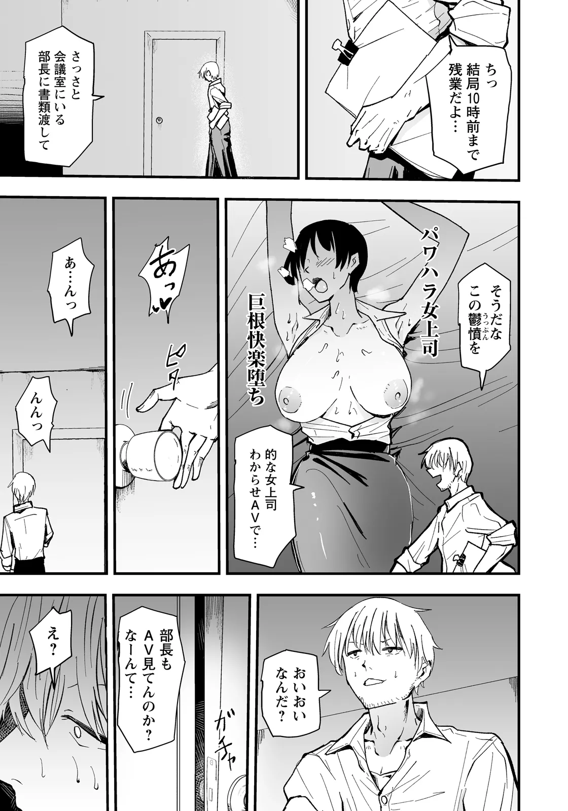 หน้า 241