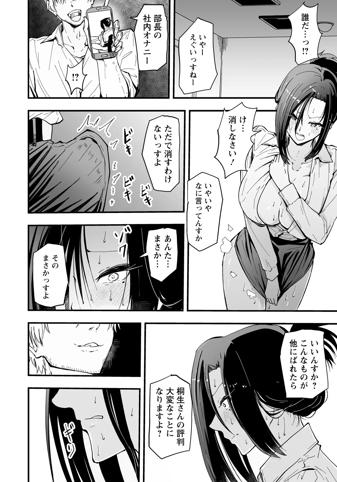 หน้า 244