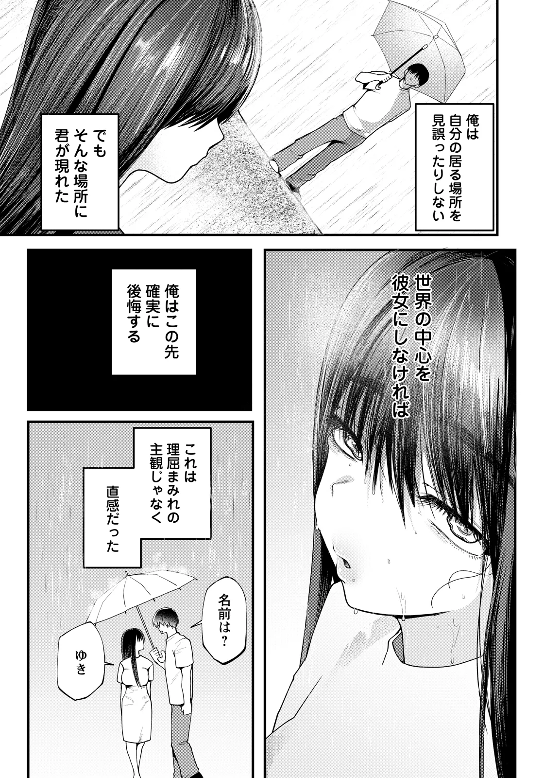 หน้า 261
