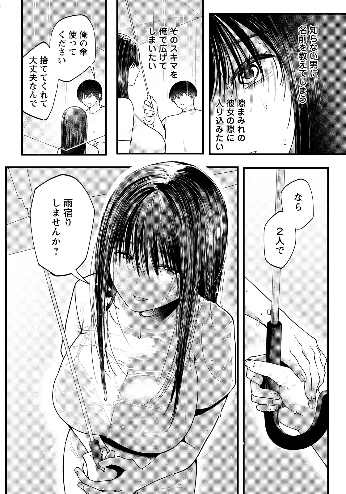 หน้า 262