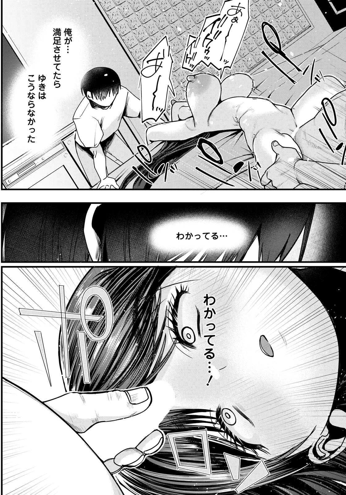 หน้า 270