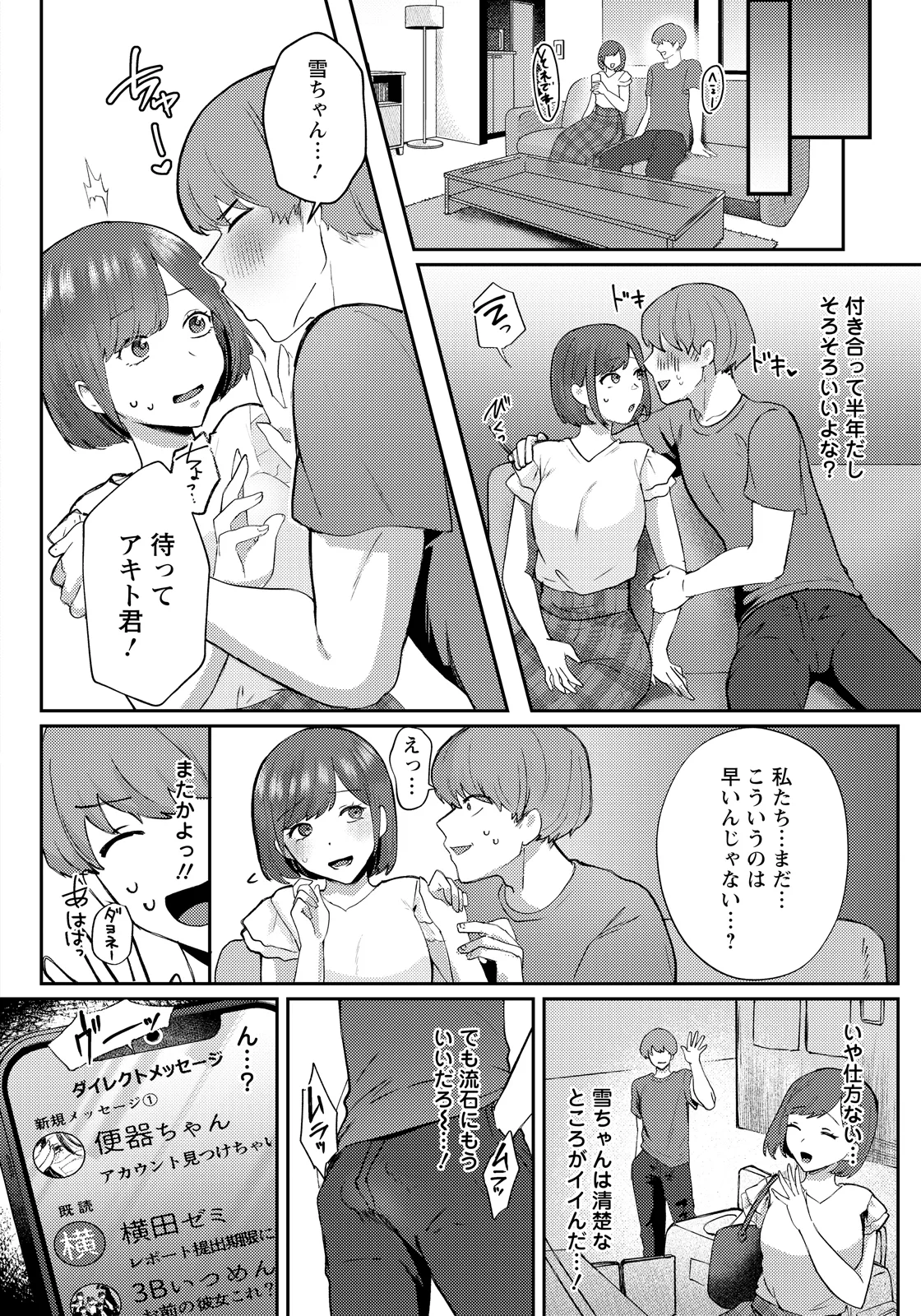 หน้า 288