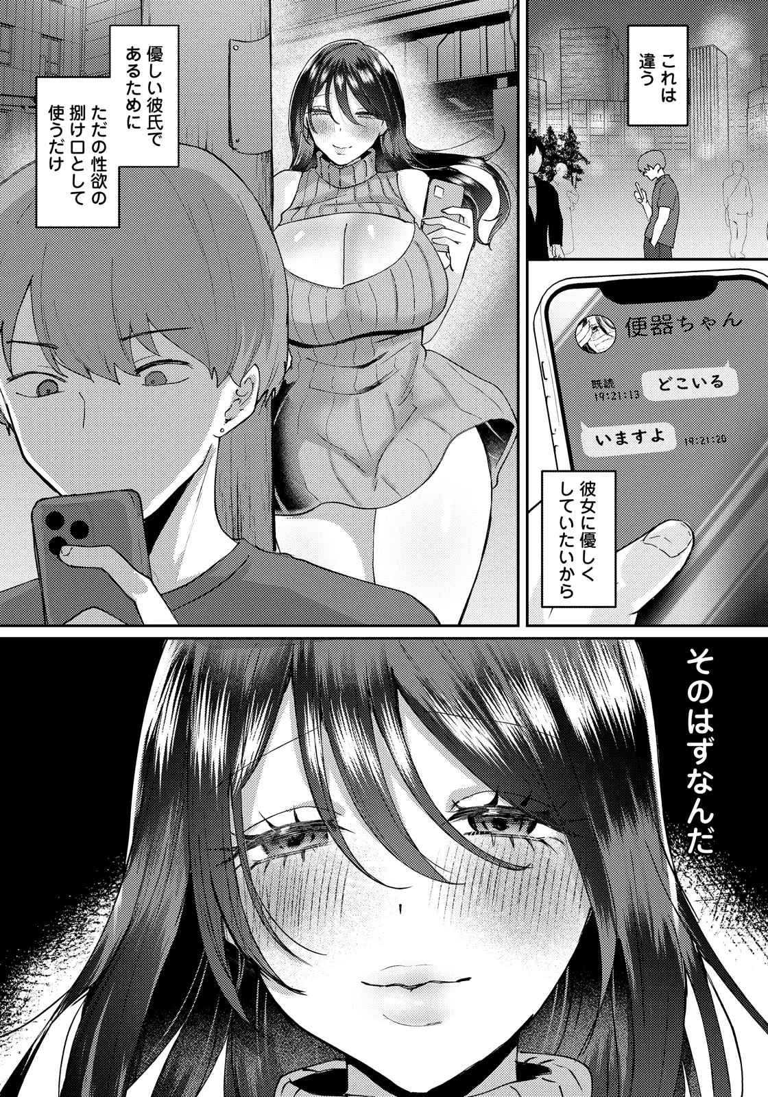 หน้า 289