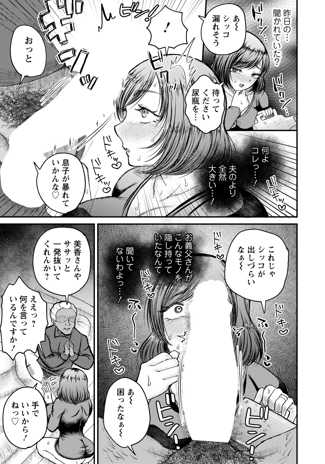 หน้า 343