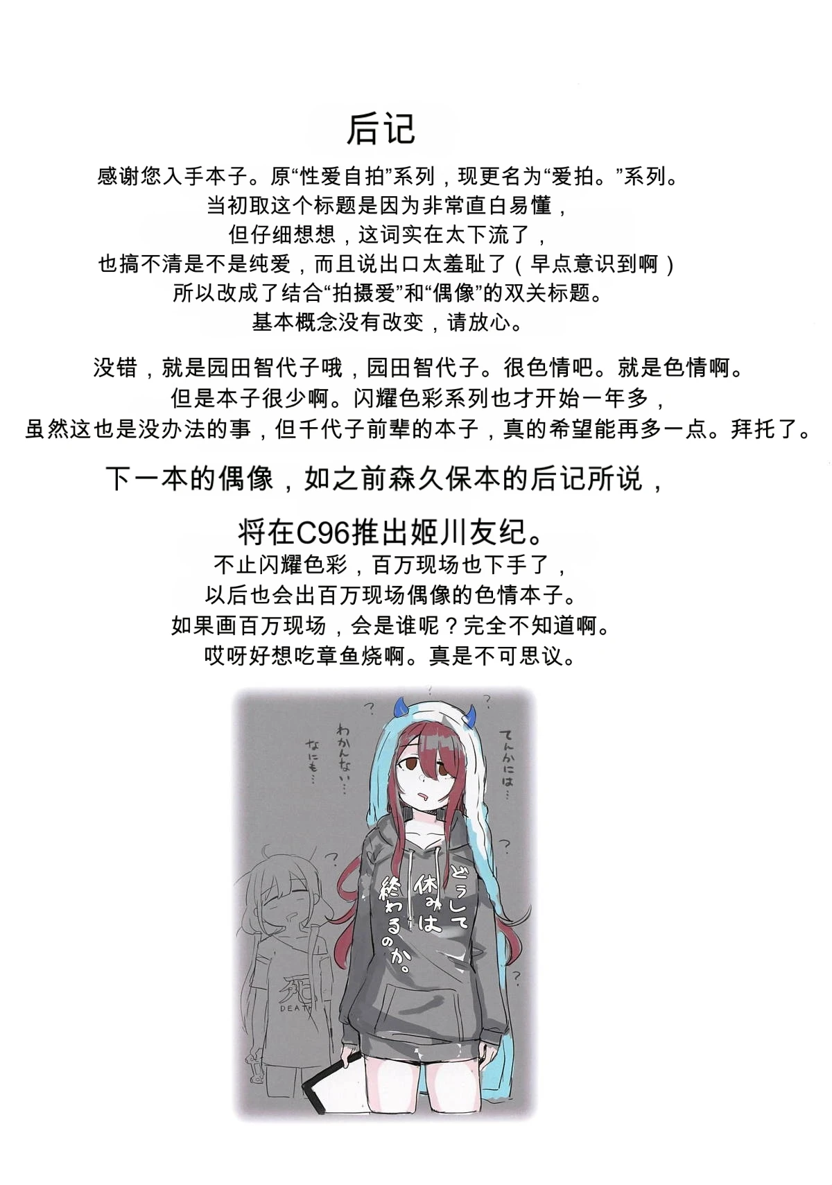 หน้า 21