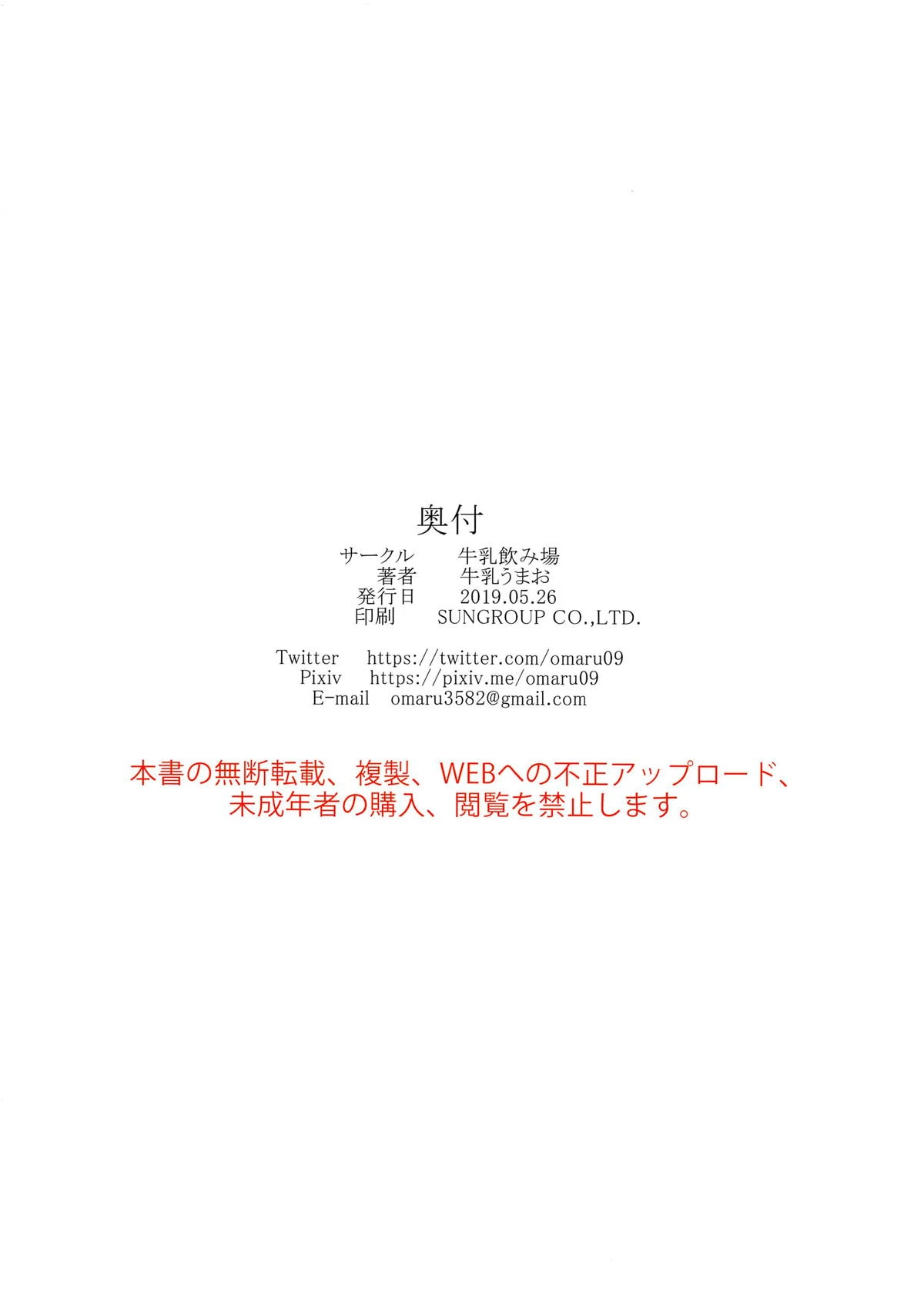 หน้า 29