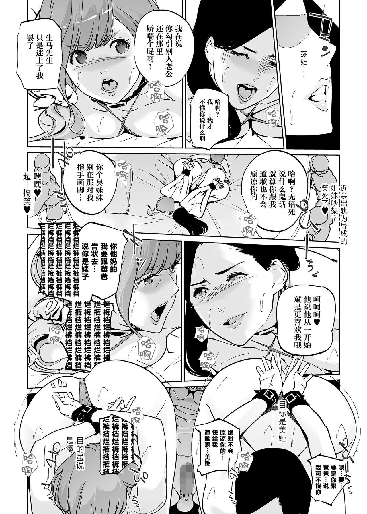 หน้า 27
