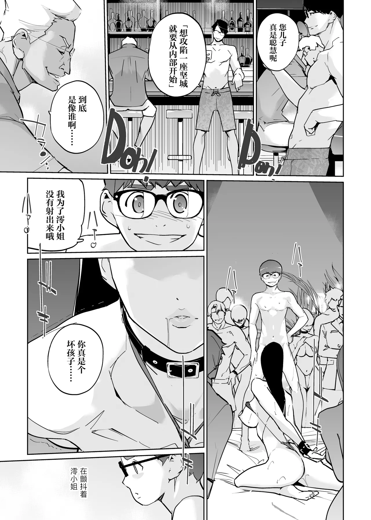 หน้า 51
