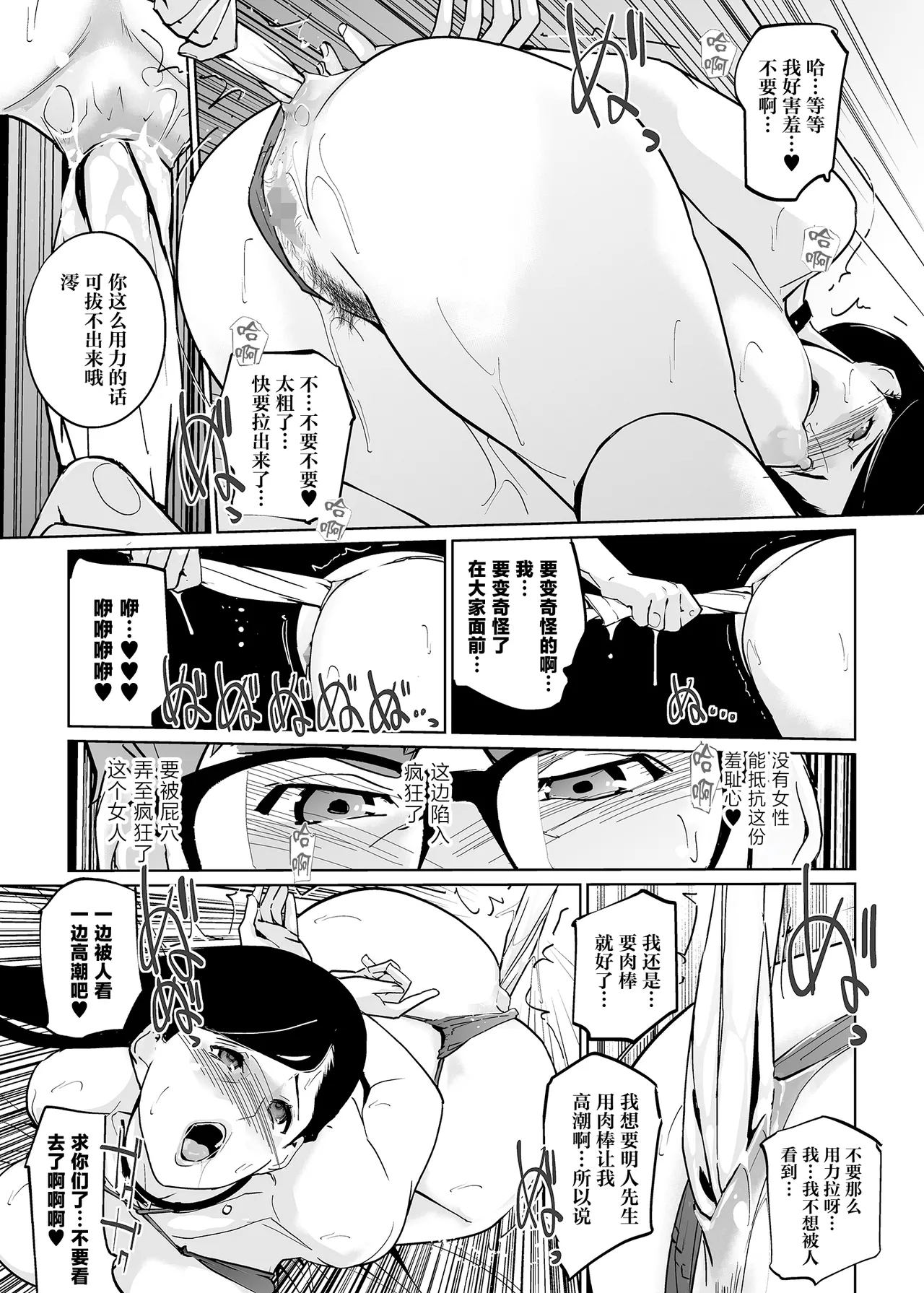 หน้า 53