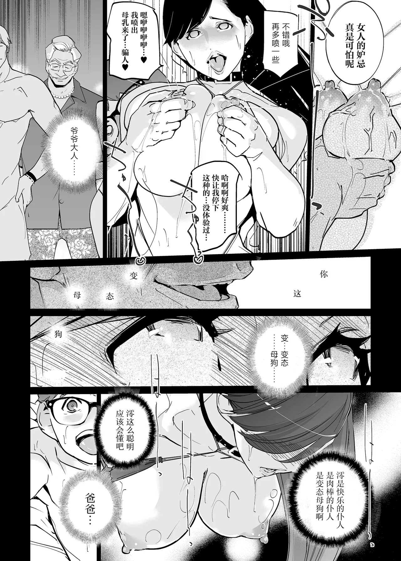 หน้า 60