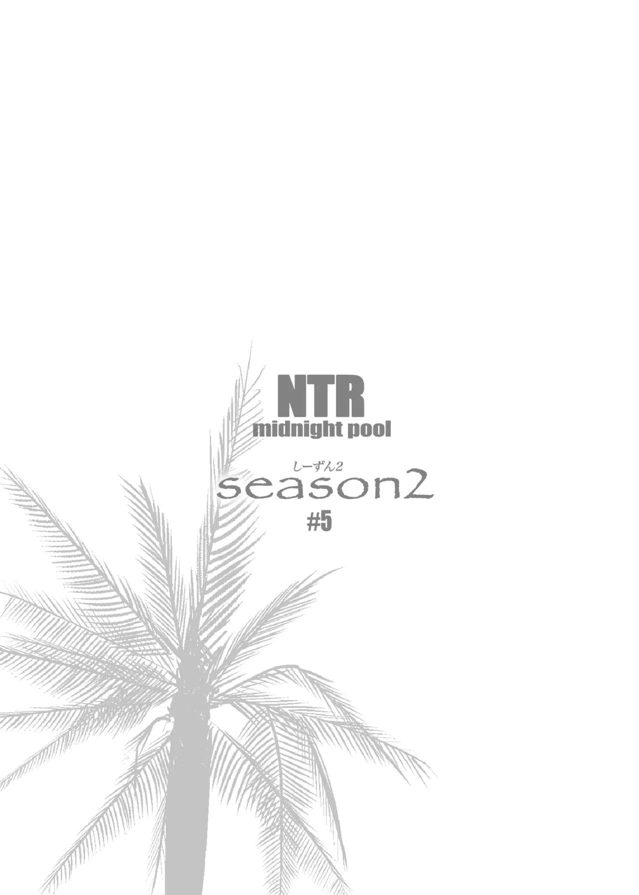 หน้า 67