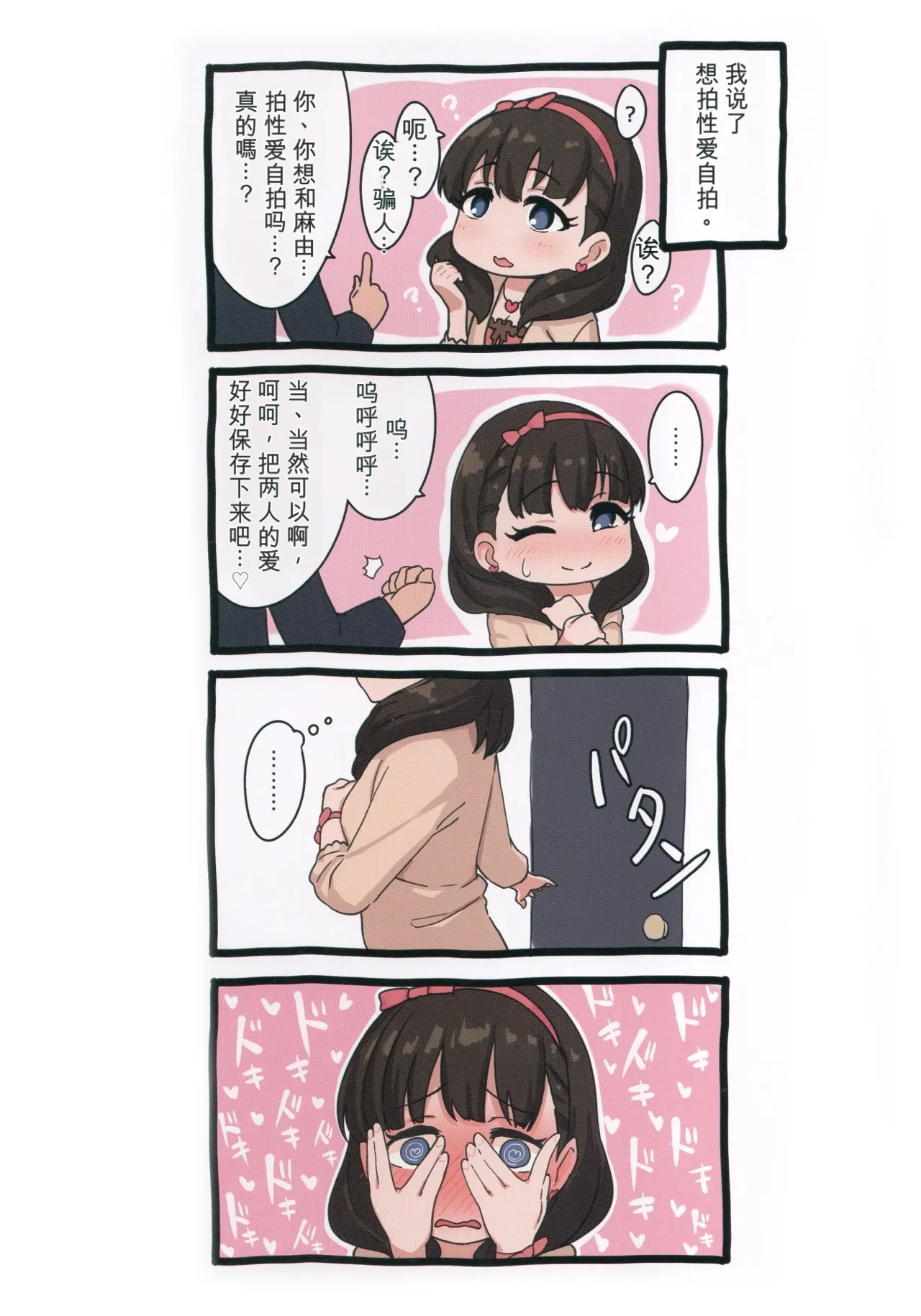หน้า 4